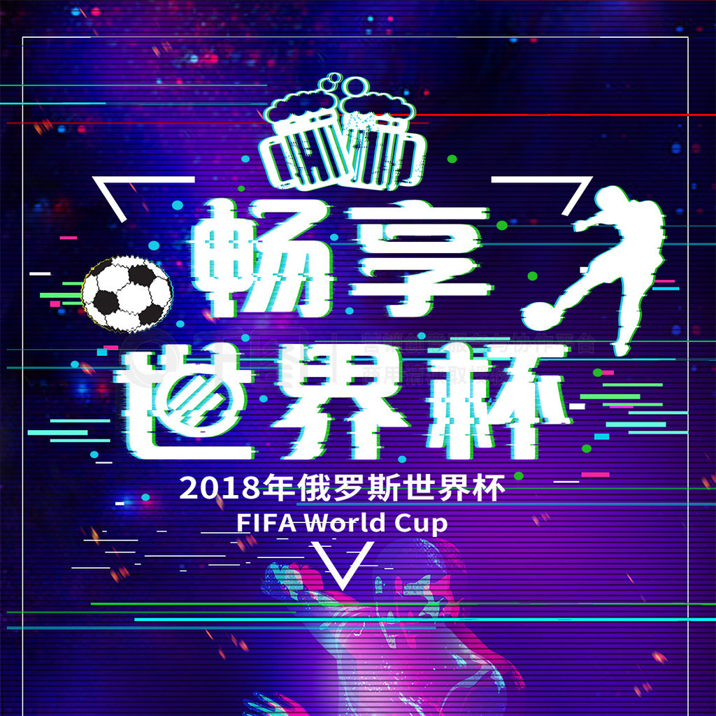 亮眼
