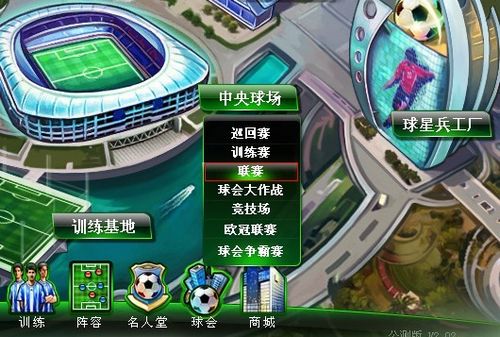 外醒目