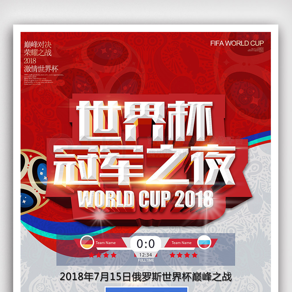 浙江稠州的