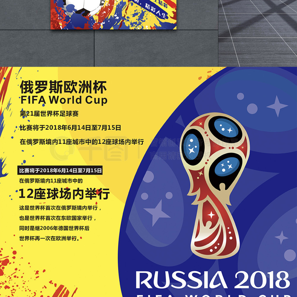长远规划曼