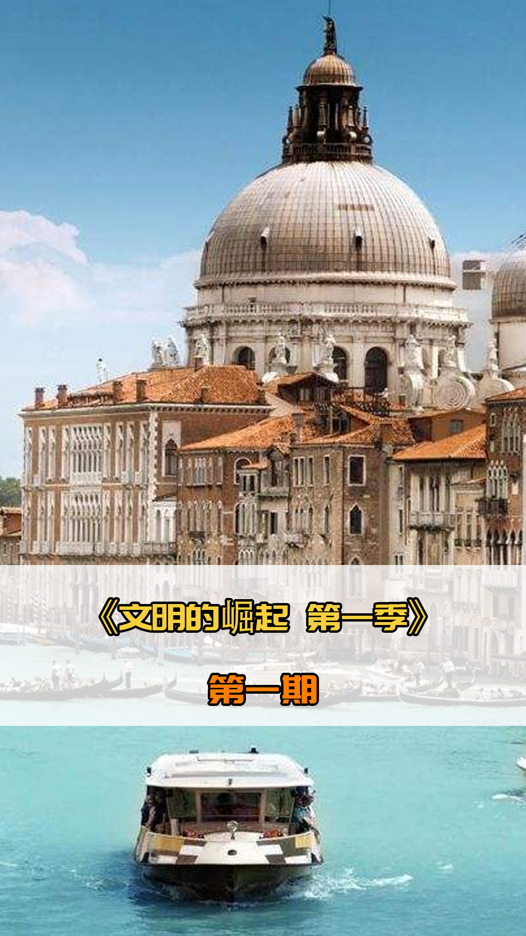 现在