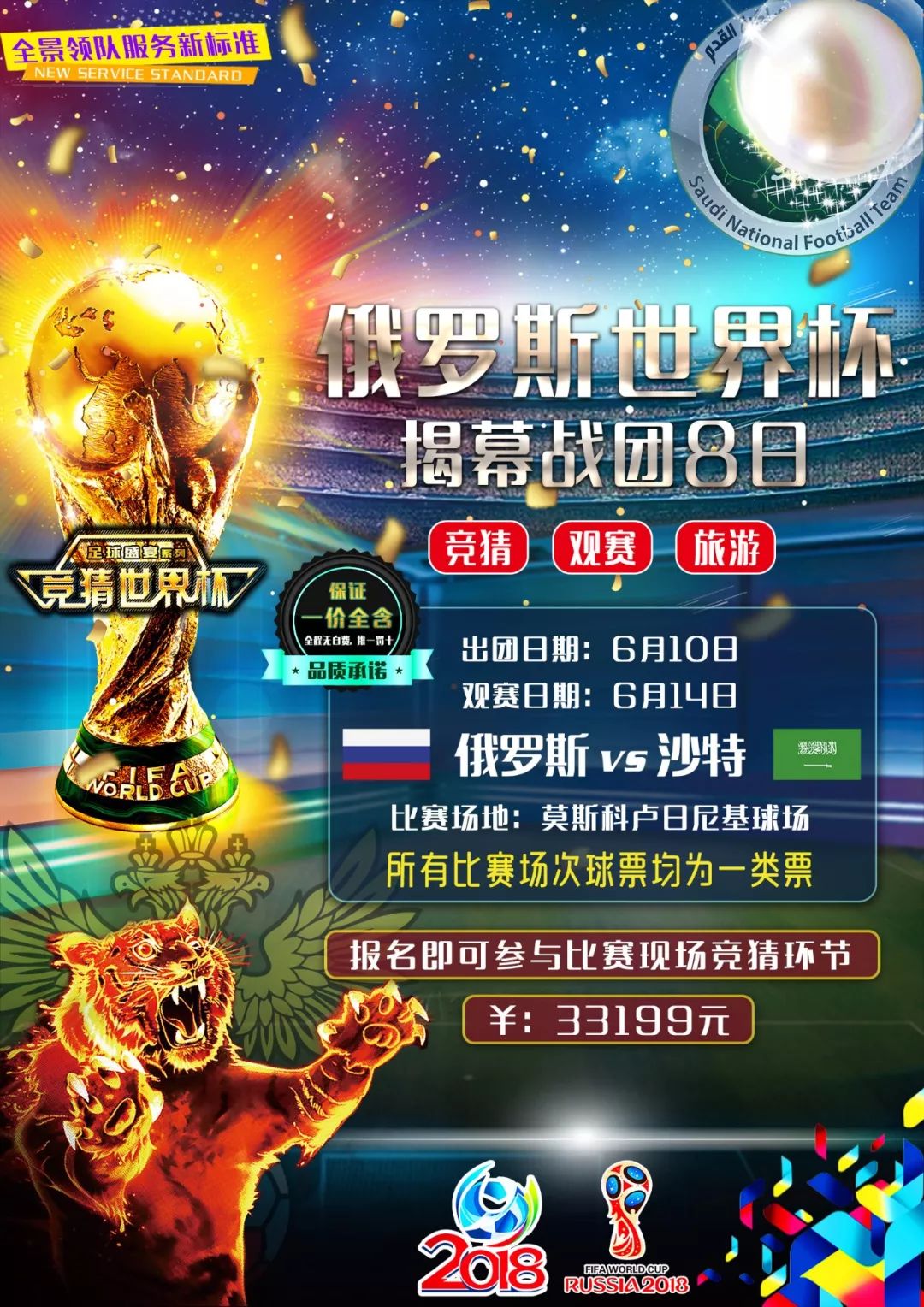 乏足够