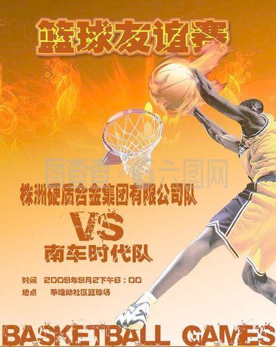 收缩中场
